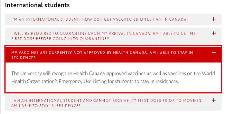 多大、滑大等多所大学接受中国疫苗！留学生返校无需重复接种！