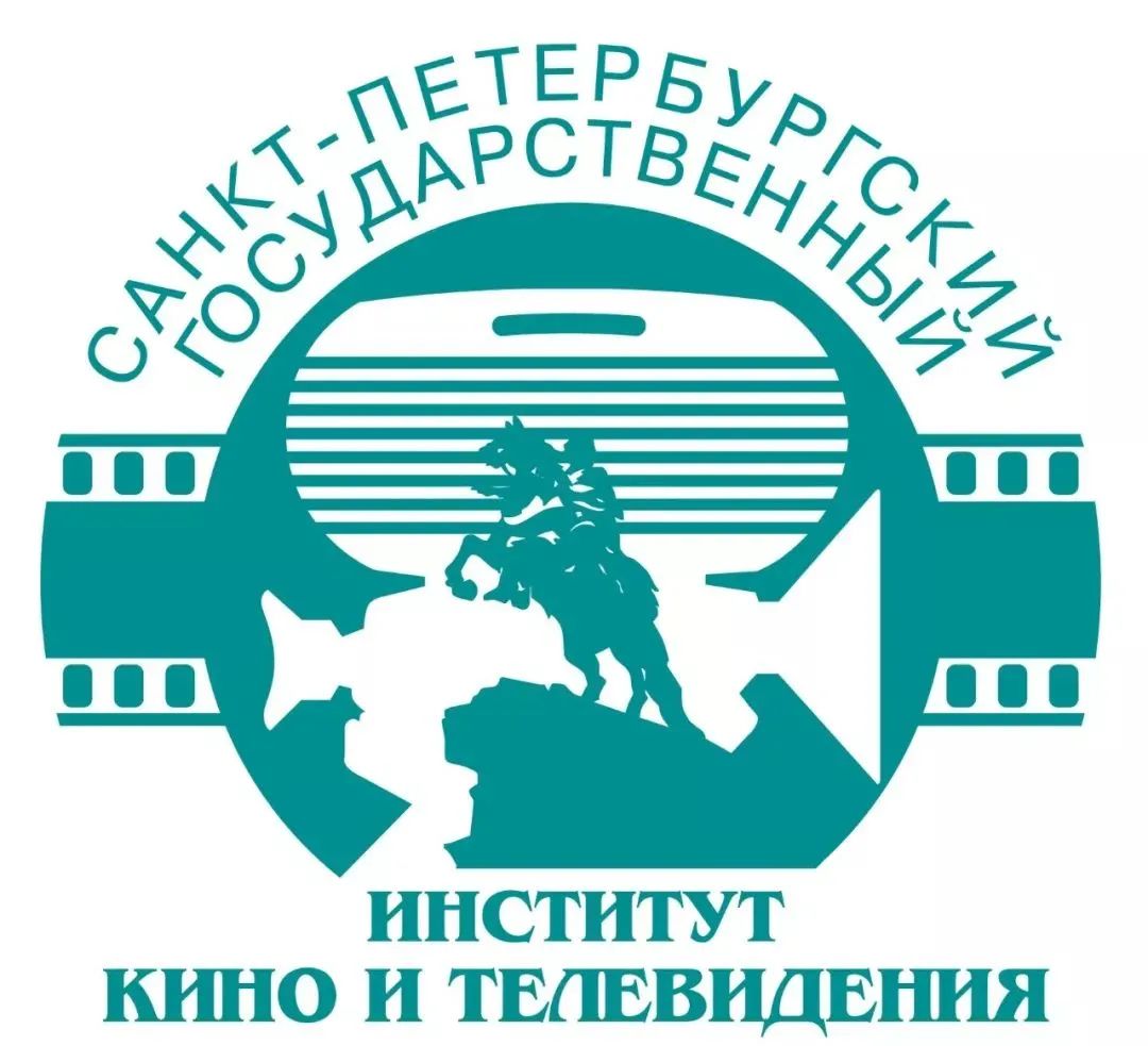 2021/2022圣彼得堡国立影视大学招生简章
