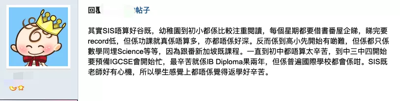 海外名校随便上，这所香港国际学校招生马上截止！