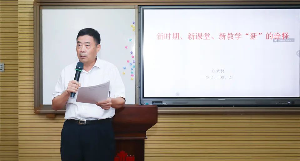 以终为始，从心出发 ——深圳（南山）中加学校2021-2022学年新学期教师培训