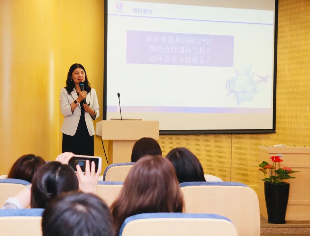 ​Teachdeme联合上海外服集团，成功举办国际名校家校交流会活动！