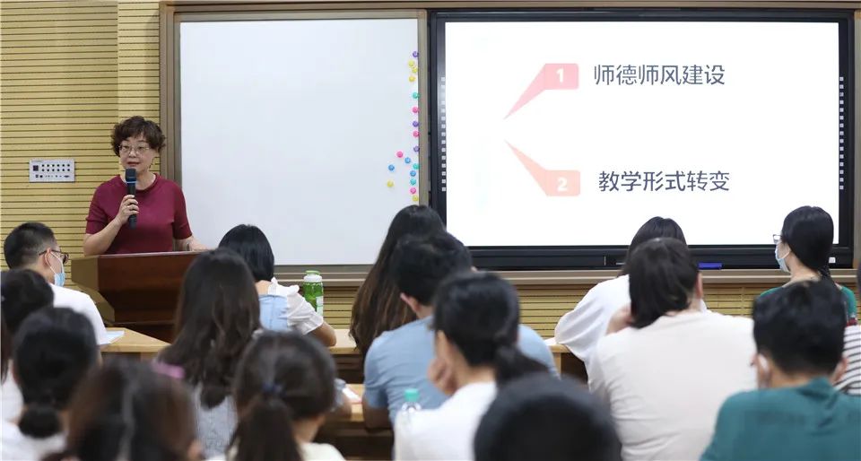 以终为始，从心出发 ——深圳（南山）中加学校2021-2022学年新学期教师培训