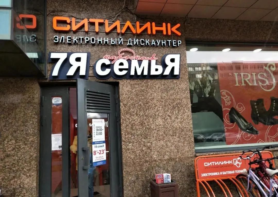 在俄罗斯留学如何选对超市购物