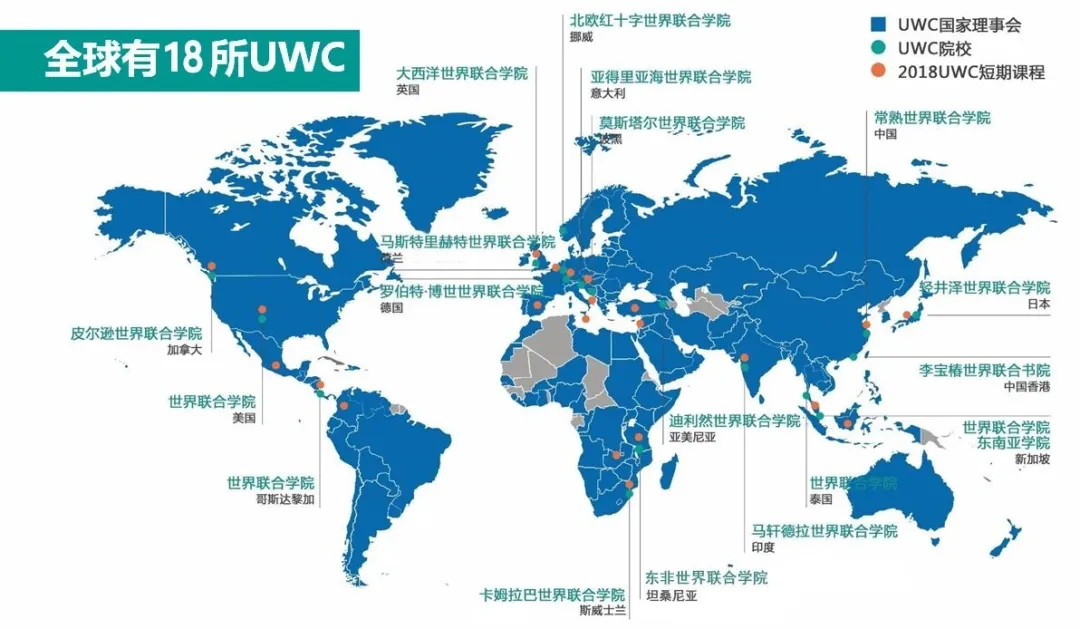 藤校录取全国第二，常熟UWC启动2022秋招！