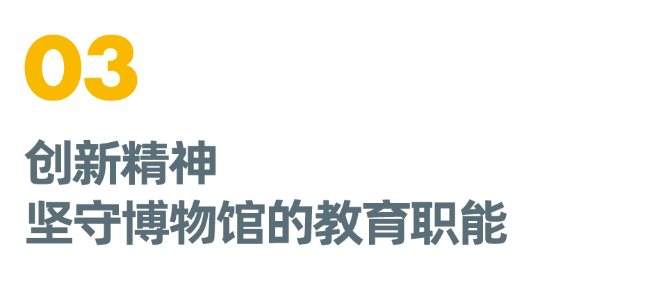 中国自然科学博物馆学会2021年年会