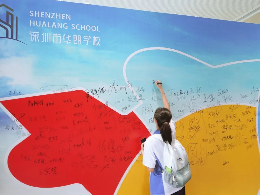 报到回顾 | 深圳市华朗学校2021级全体新生已就位