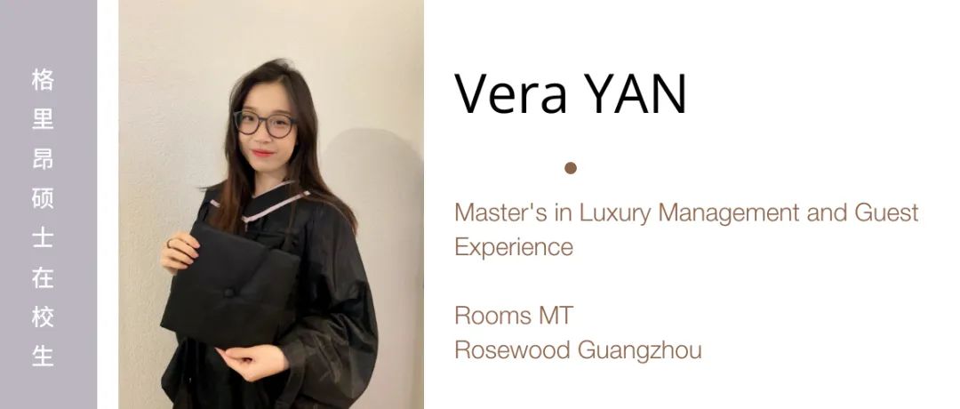 从中山大学到格里昂：Vera YAN的格里昂体验和实习分享