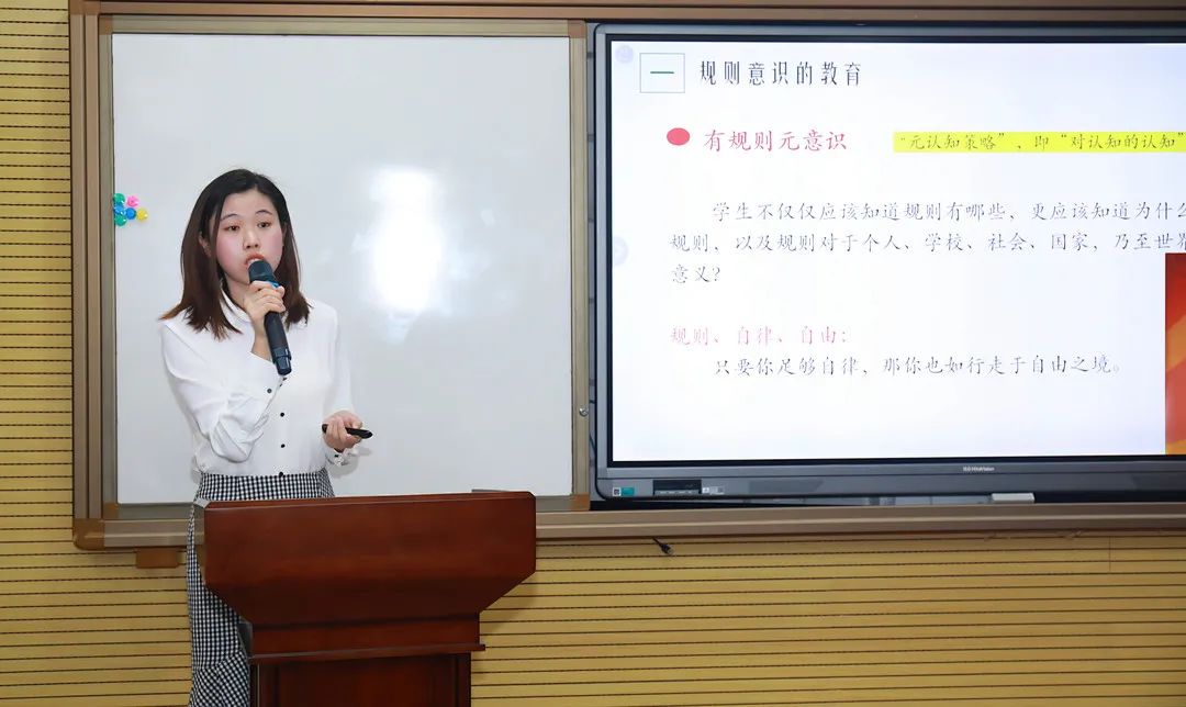 “规则引领  正面教育”——深圳（南山）中加学校德育研讨会