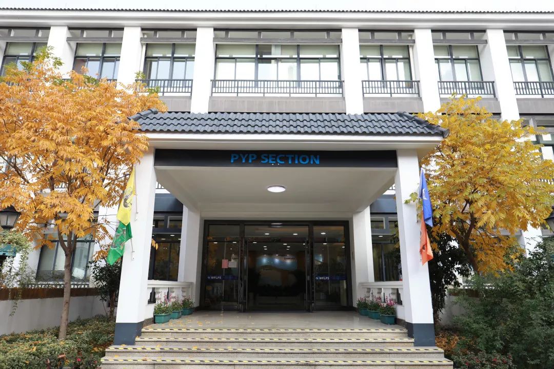 杭州世外外籍人员子女学校（小学部）  2021年招生简章