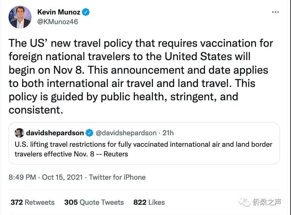 国药、科兴接种者可入境美国！11月8日开始实施新的旅行政策！