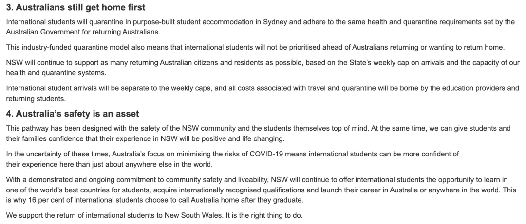 澳洲留学生这次是否真的可以入境了？答复来了