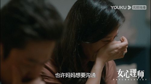 《女心理师》开播炸屏：杨紫拯救“自杀少女”，揭开家庭教育的重要性！
