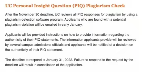UC针对22Fall申请发布两则重要提醒：随机要求证明材料、文书查重！