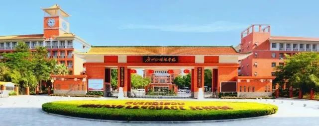 投资6亿的另一所爱莎品牌学校，将于2022年落地广州荔湾