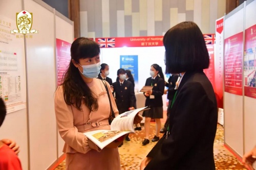 第十七届枫叶国际教育博览会在海南开幕