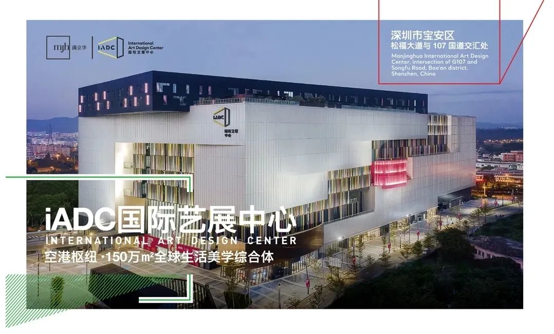 深圳国际预科学院2022春季招生简章