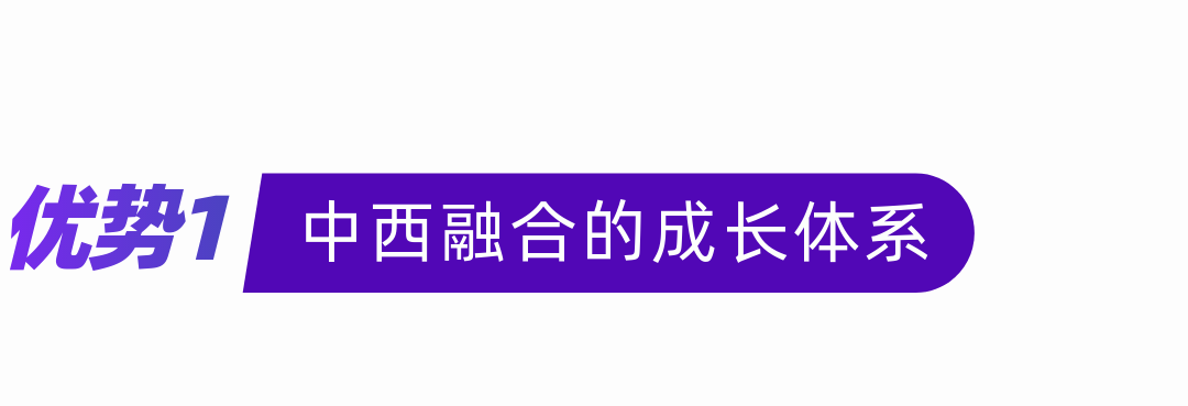 重磅 | 学校正式更名为“广州市黄埔区中黄外国语实验学校”