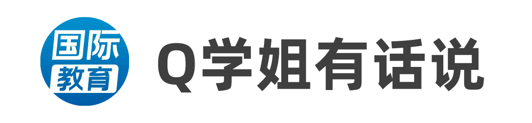又一香港名校新增“简体字教中文”！国际学校中文课内幕揭秘…