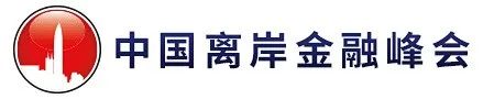 PKF中国杨页云律师受邀参与2021中国离岸金融上海峰会并做精彩演讲