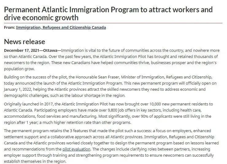 移民 | 加拿大大西洋移民项目将从试点变成永久项目！