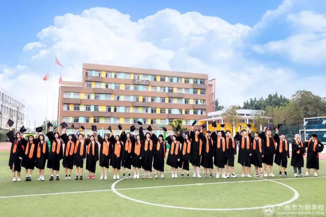 广州为明学校国际部英澳项目2021届毕业生录取榜