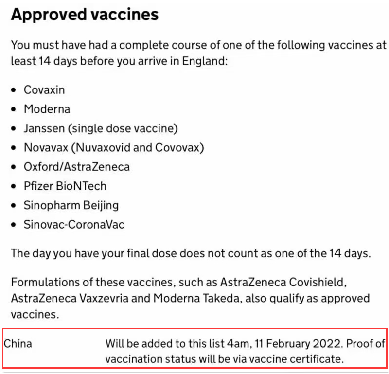 英国认可中国大陆地区疫苗！2月11起免除接种者入境检测！