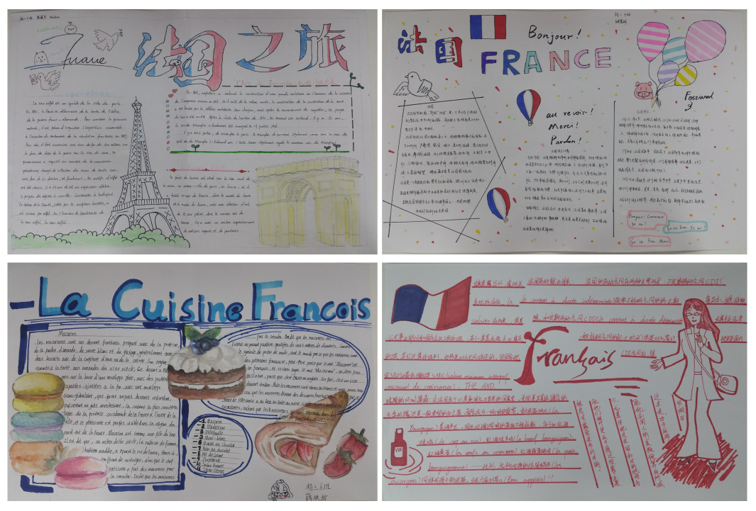 高中国际项目系列介绍（五）——多语种项目