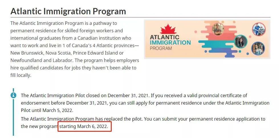 细节变更！加拿大大西洋移民项目AIP细则出炉~