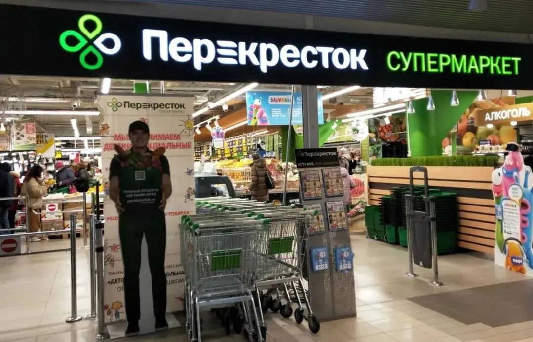 致俄小Tips丨在俄罗斯留学如何选对超市购物