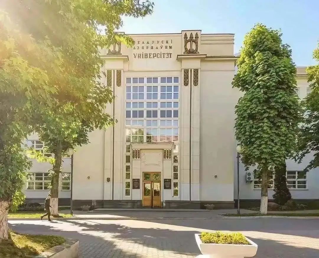 院校联播|2022白俄罗斯国立文化艺术大学招生简章