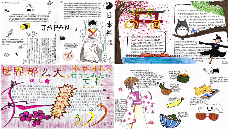 高中国际项目系列介绍（五）——多语种项目