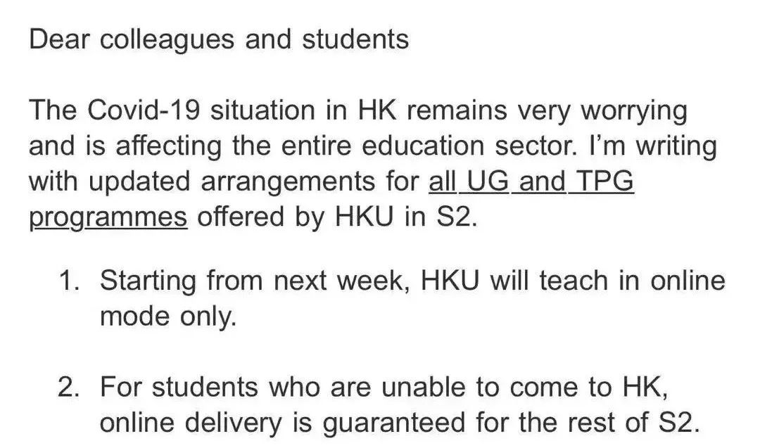 香港学校宣布第二学期全面网课！