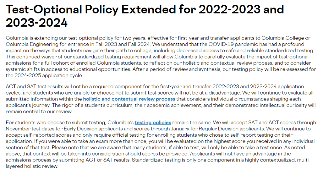延期！耶鲁、普林斯顿继续实行标化可选政策至Fall 2023
