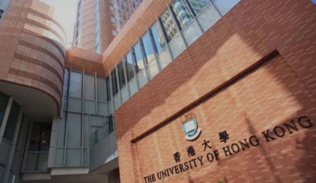 香港大学2022年内地本科生入学正在进行时