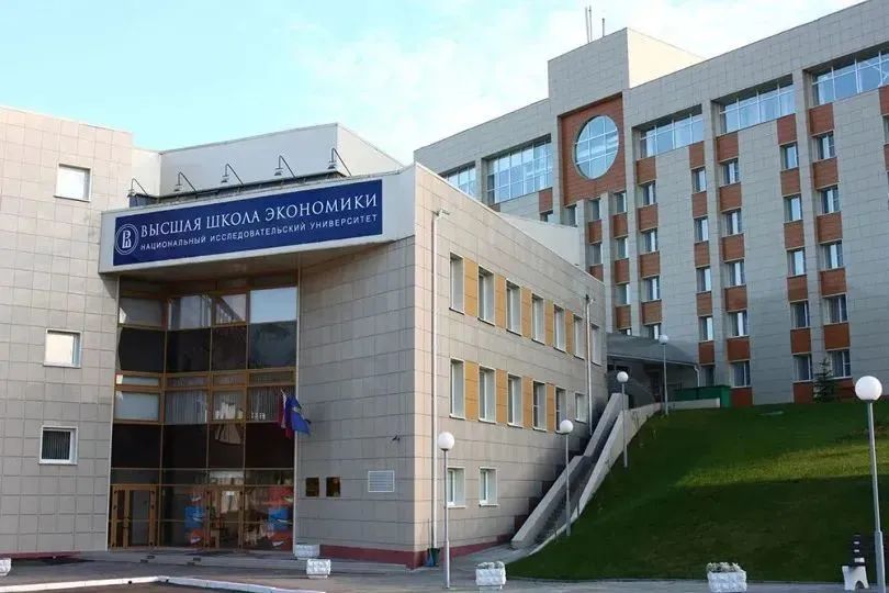 院校联播|2022俄罗斯国立高等经济大学招生简章