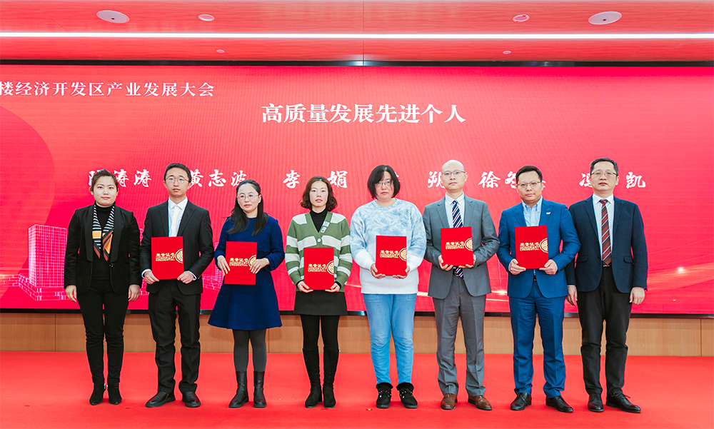 PKF中国受到常州钟楼经济开发区表彰并获奖