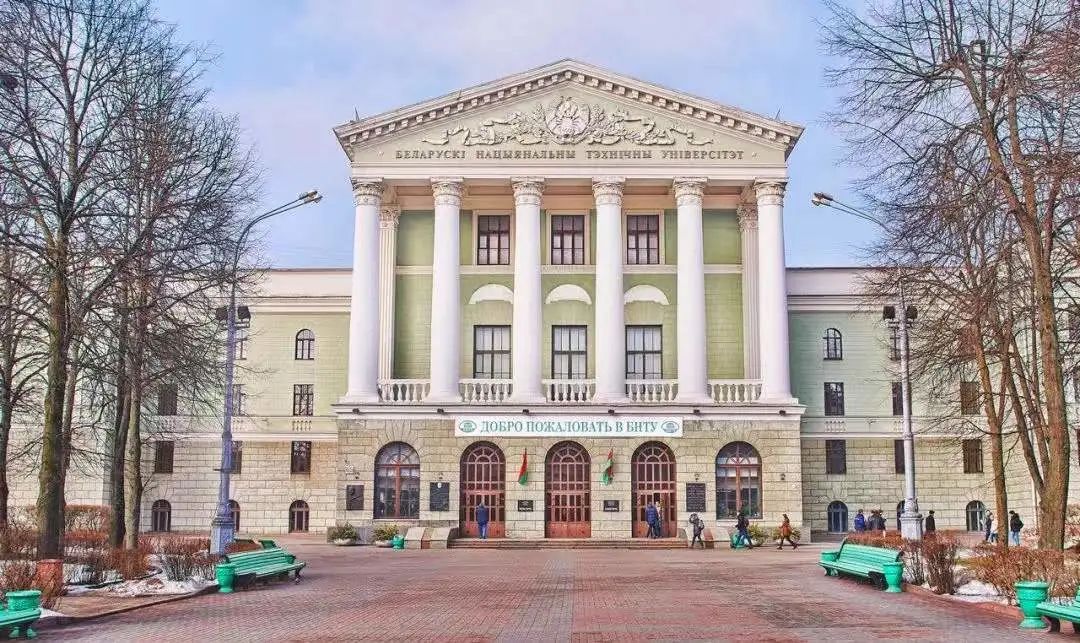 院校联播|2022白俄罗斯国立技术大学招生简章