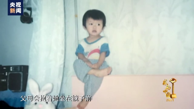 90后女孩感动中国！半岁失聪到清华博士，父母一句话让人泪目！