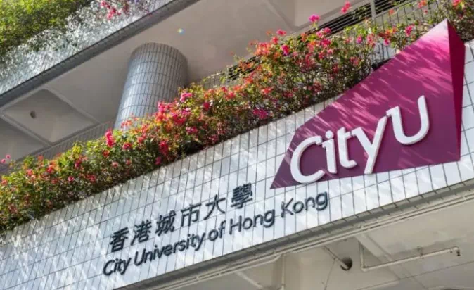 香港城市大学新增专业！