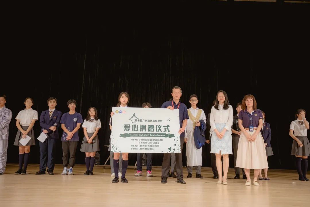喜报丨爱莎文华志愿者团队获广州外国语学校2022“优秀志愿者团队”称号!