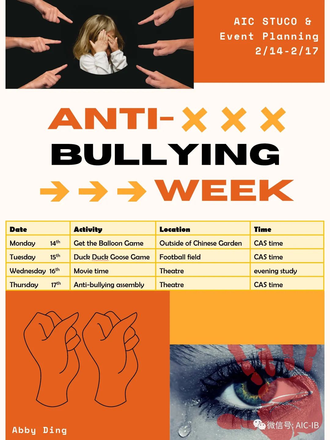 Anti-Bullying | 对校园欺凌说“不”!