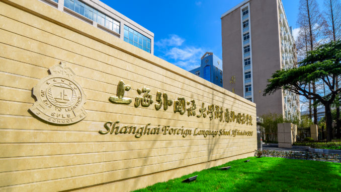 上海堪称”性价比之王“的国际学校，学费10万左右！