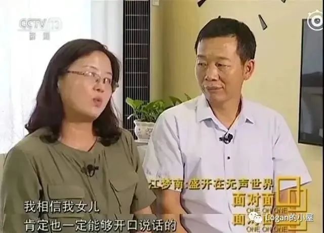 90后女孩感动中国！半岁失聪到清华博士，父母一句话让人泪目！