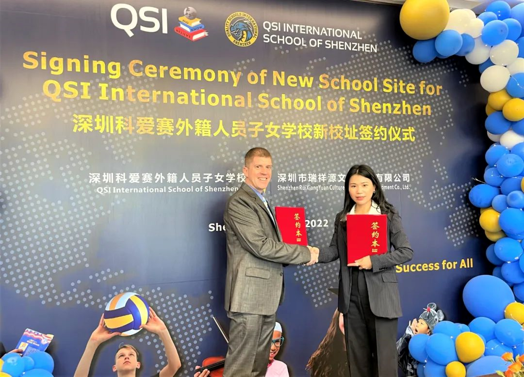 深圳科爱赛国际学校将搬迁新校区，计划于2023年夏季前交付！