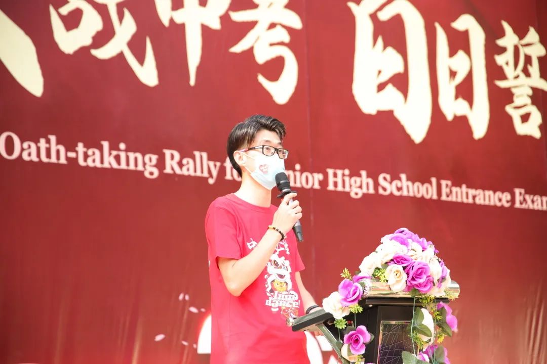 剑指六月 成就梦想——华美外国语学校中考誓师大会顺利举行
