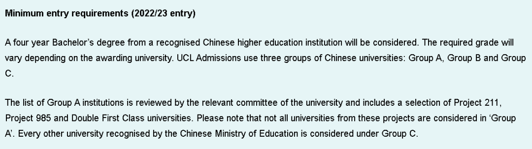 重磅！UCL首次发布中国院校认可名单！