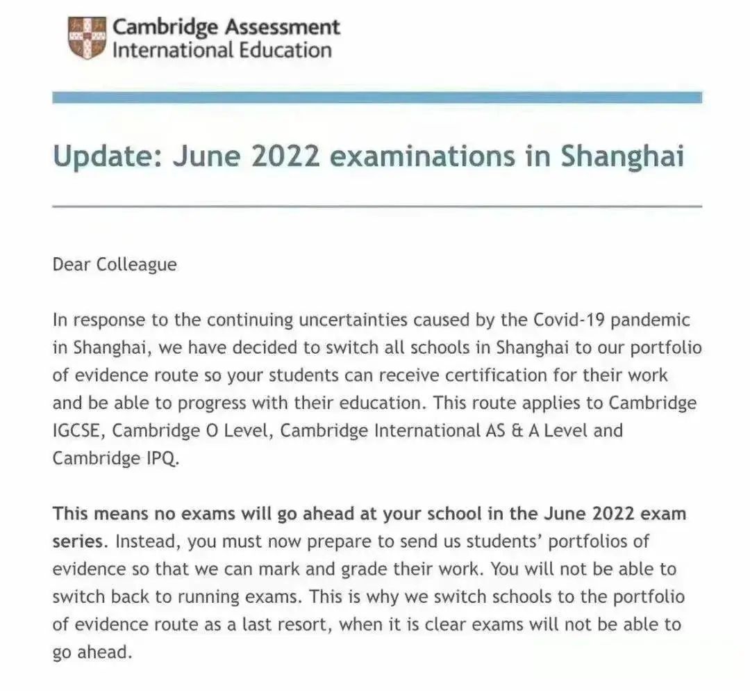 上海IGCSE/AS/A-Level考试取消了，北京还会远吗？
