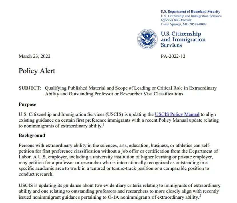 美国移民局公布三大重磅消息，全力提高移民申请审理速度！
