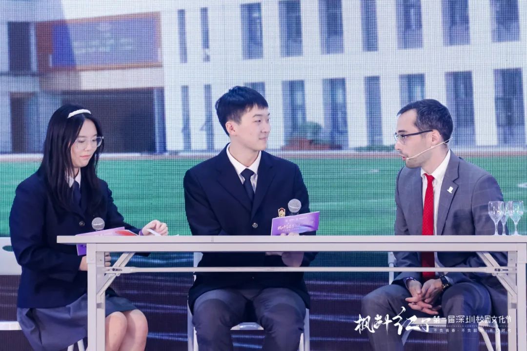 【深圳市枫叶学校】高中部2022-2023学年秋季招生简章