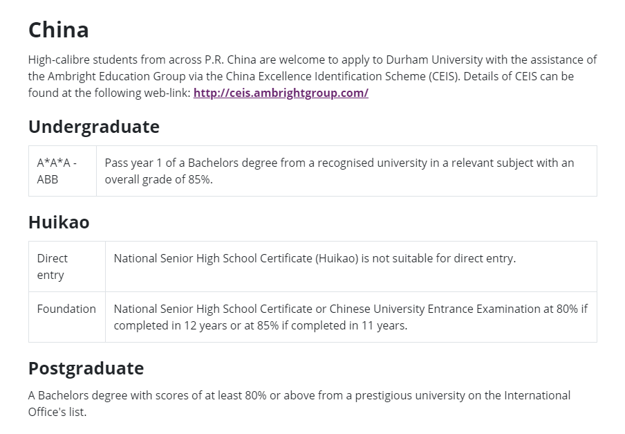 重磅！UCL首次发布中国院校认可名单！